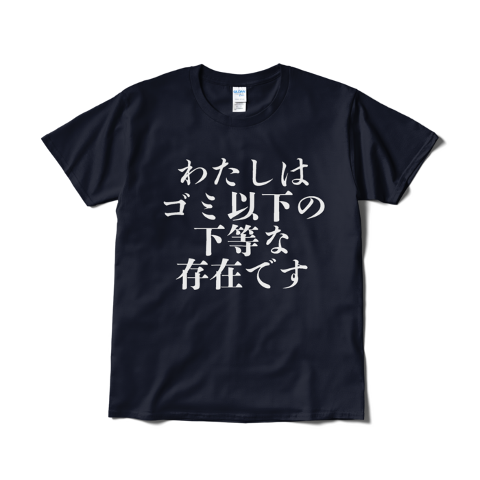 Tシャツ（短納期） - L - ネイビー