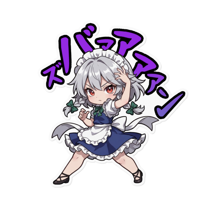 ステッカー - 160 x 160 (mm)(1)