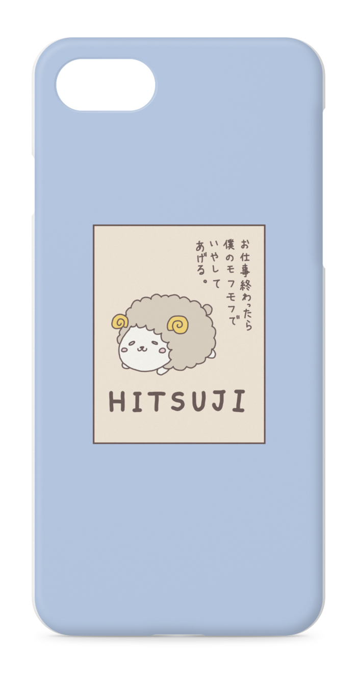 iPhoneケース - iPhone 8 / 7 / SE2 - 正面印刷のみ