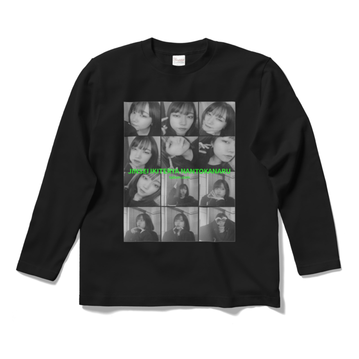 ロングスリーブTシャツ - S - ブラック