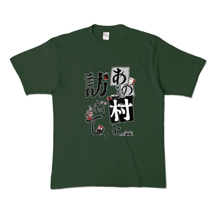 緑- XL -
