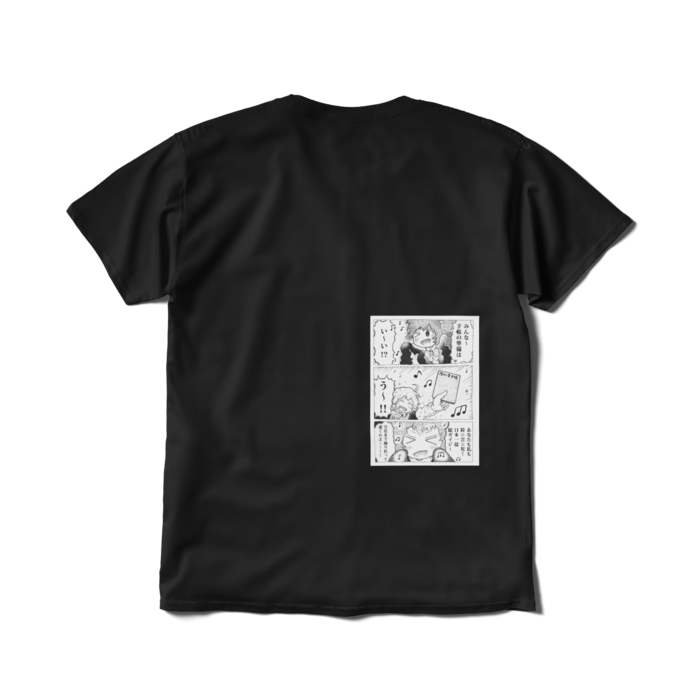 Tシャツ(短納期) - L - ブラック