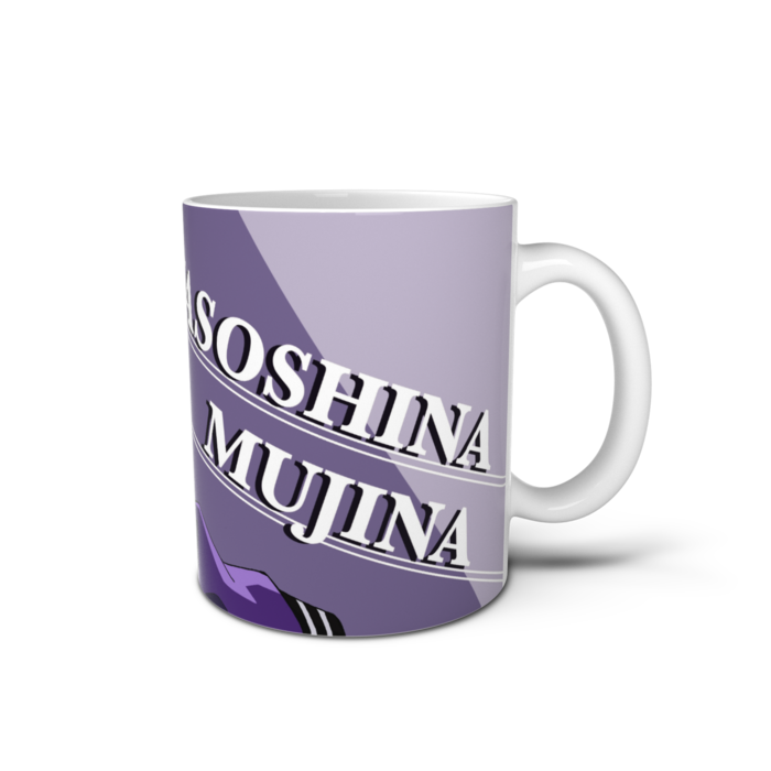 マグカップ - 直径 8 cm / 高さ 9.5 cm