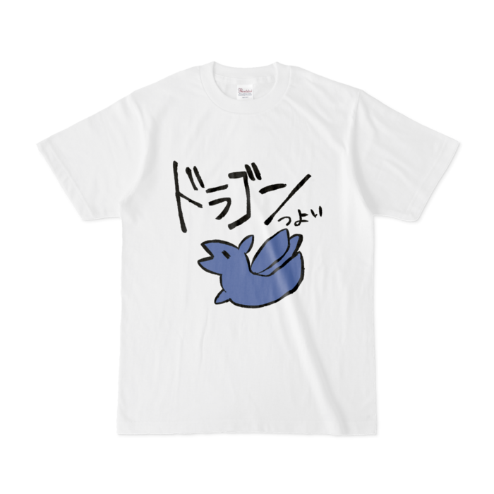 ドラゴンつよいTシャツ - S - 白