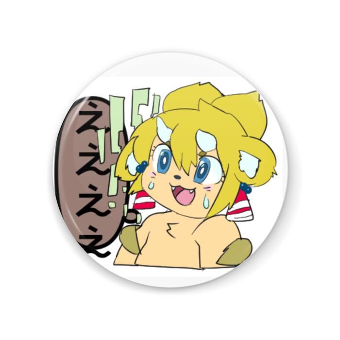缶ミラー - 56mm