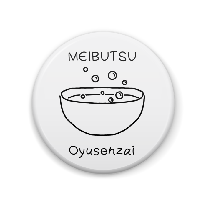缶バッジ - 57mm