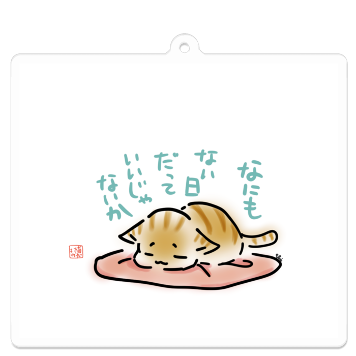 アクリルキーホルダー - 70 x 70 (mm)