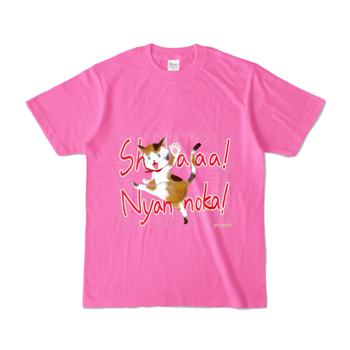 カラーTシャツ - S - ピンク (濃色)