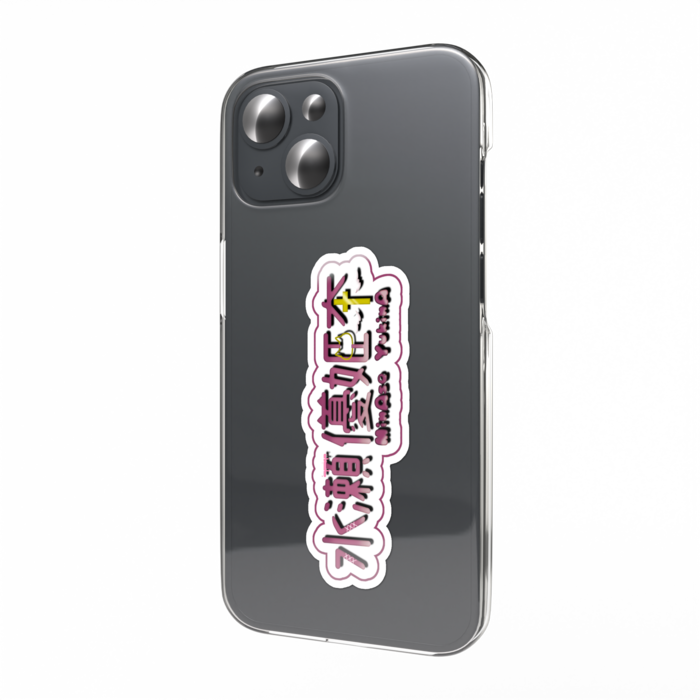 スマホステッカー - 縦