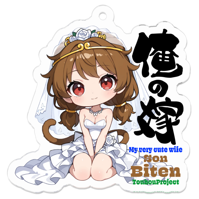 アクリルキーホルダー - 50 x 50 (mm)