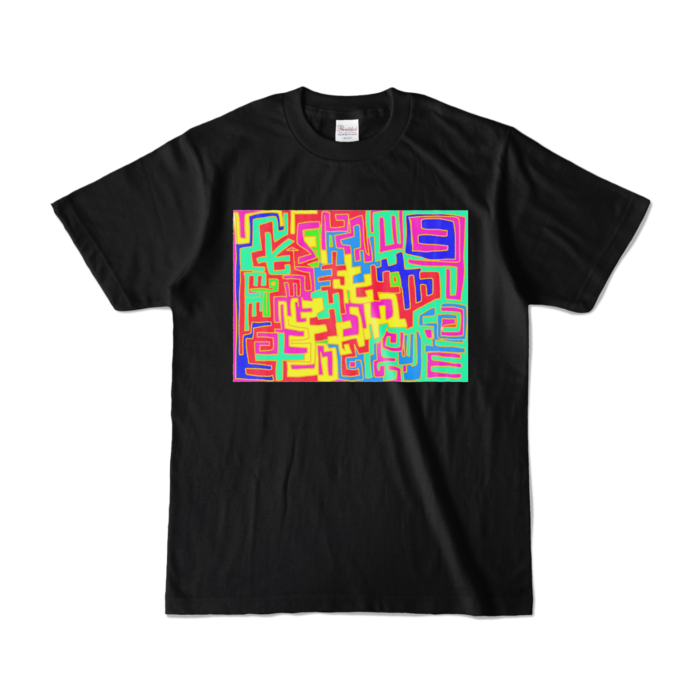 カラーTシャツ - S - ブラック (濃色)