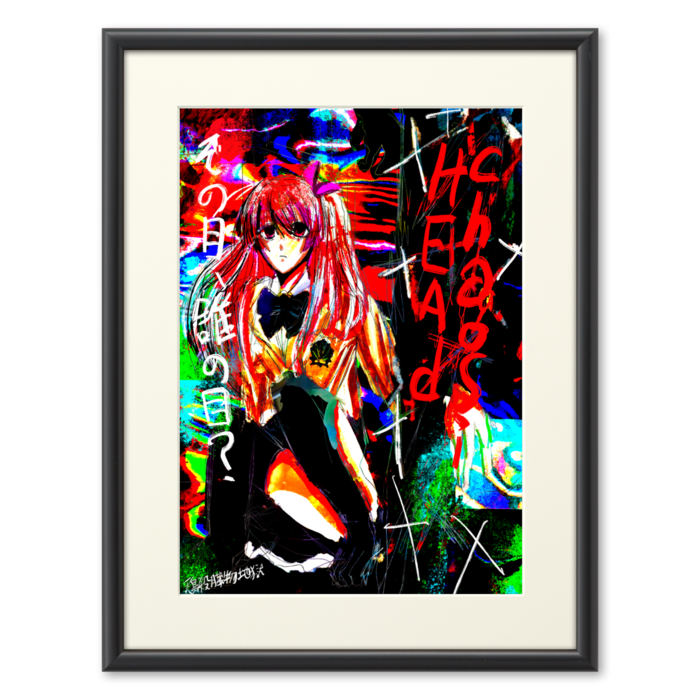 複製画(プリモアート) - A3