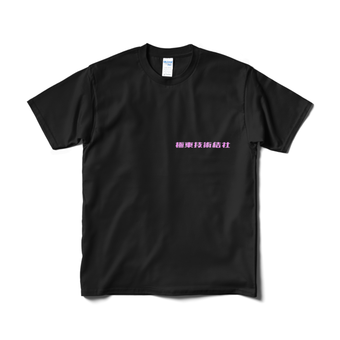 M - 黒地桃文字