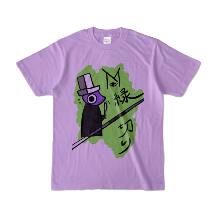 カラーTシャツ - S - ライトパープル (淡色)