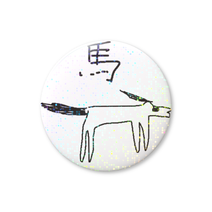 ホログラム缶バッジ - 56mm