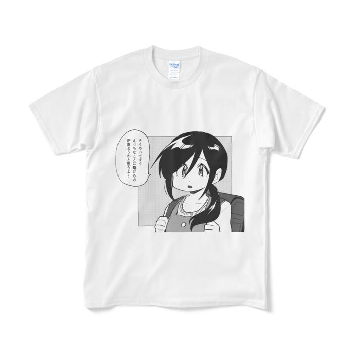 Tシャツ（短納期） - M - ホワイト
