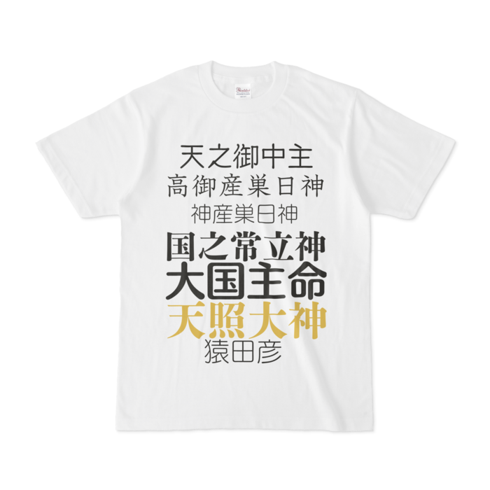 Tシャツ - S - 白