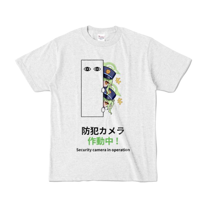カラーTシャツ - S - アッシュ (淡色)