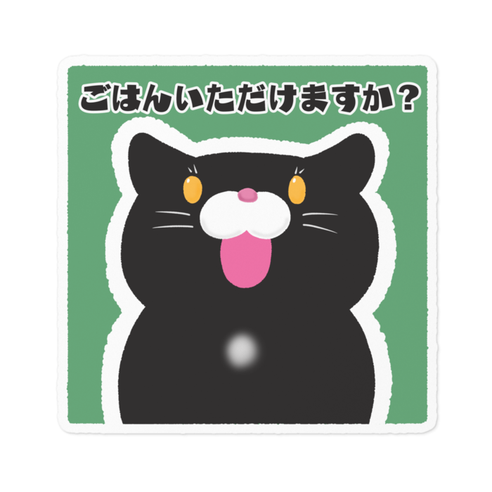 ステッカー - 100 x 100 (mm)