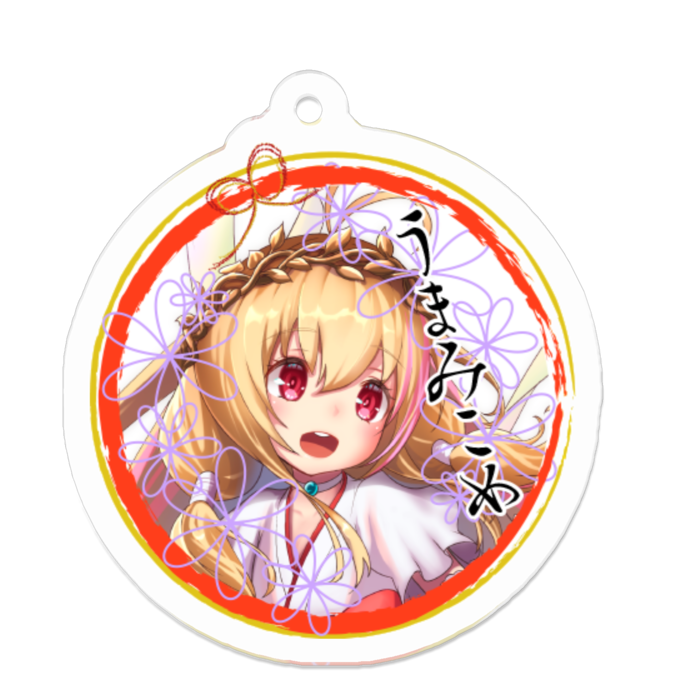 アクリルキーホルダー - 50 x 50 (mm)