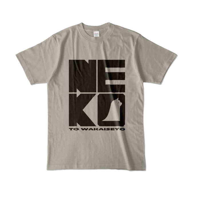 カラーTシャツ - L - シルバーグレー (淡色)
