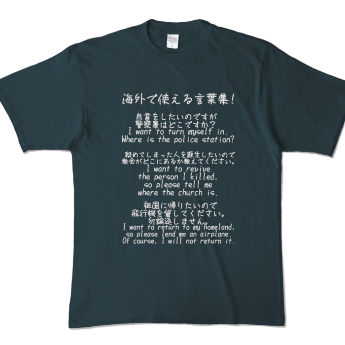 カラーTシャツ - XL - デニム (濃色)