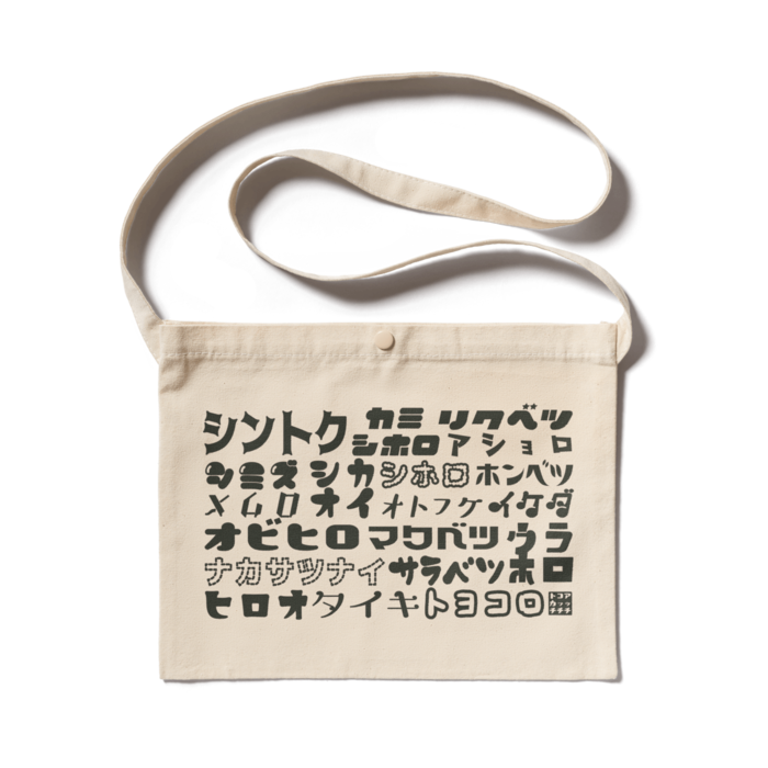 サコッシュ - 300 x 230 (mm) - ナチュラル