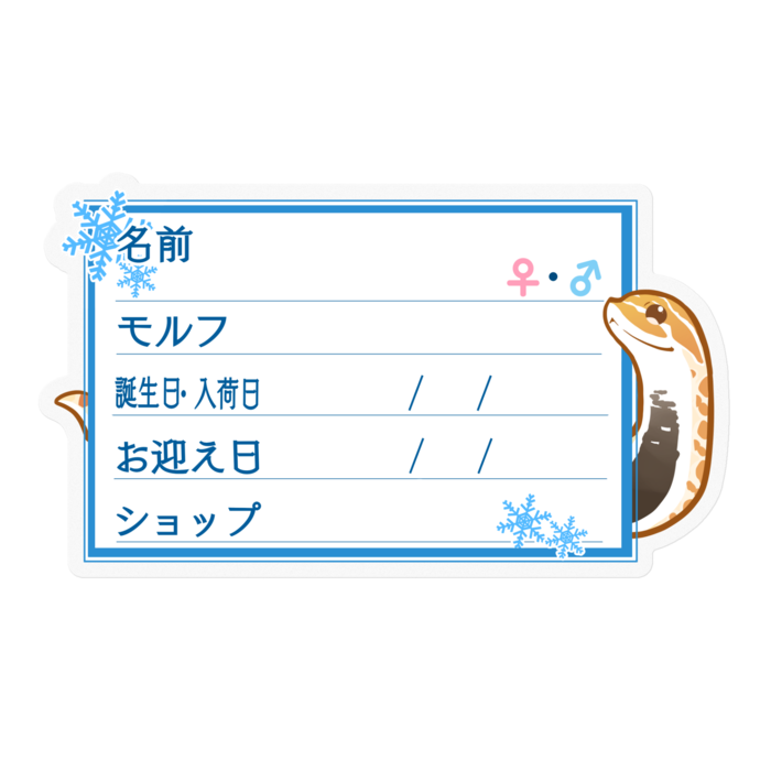 ステッカー - 100 x 100 (mm)(18)