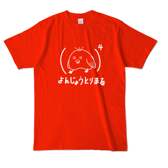 カラーTシャツ - L - レッド (濃色)