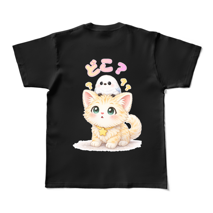 カラーTシャツ - M - ブラック (濃色)