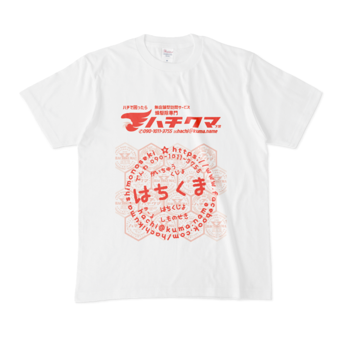 Tシャツ - M - 白(2)