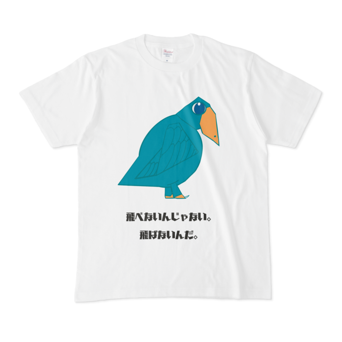 Tシャツ - M - 白