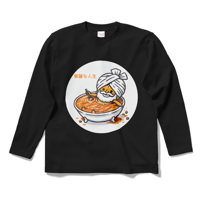 ロングスリーブTシャツ - S - ブラック