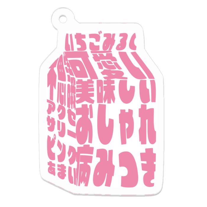 アクリルキーホルダー - 50 x 50 (mm)