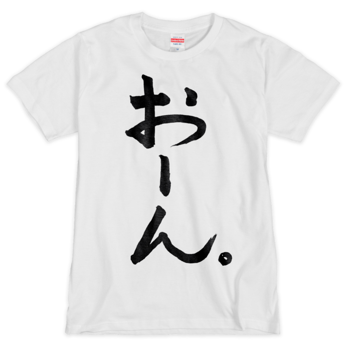 Tシャツ（シルクスクリーン印刷） - M - 1色