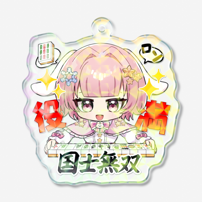ホログラムアクリルキーホルダー - 50 × 50mm