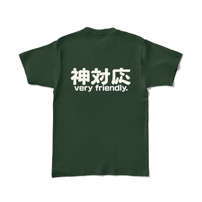 カラーTシャツ - L - フォレスト (濃色)