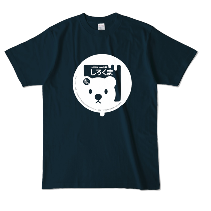 カラーTシャツ - L - ネイビー (濃色)