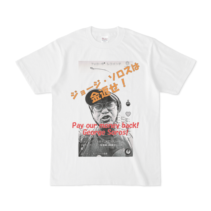 Tシャツ - S - 白