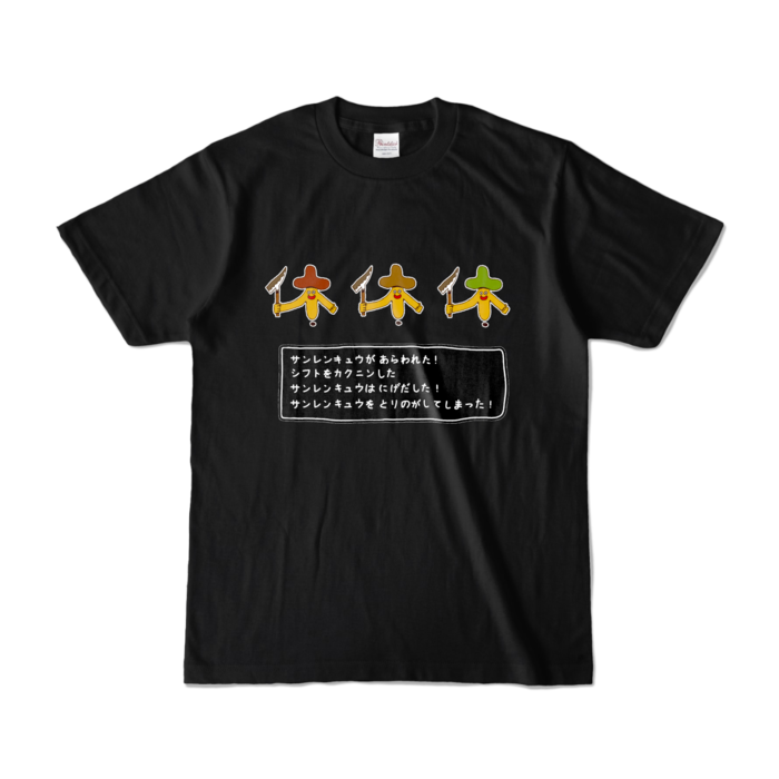 カラーTシャツ - S - ブラック (濃色)