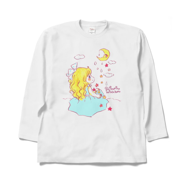 ロングスリーブTシャツ - XL - ホワイト