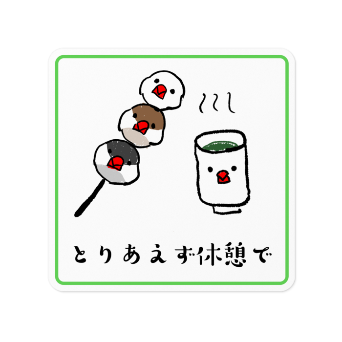 ステッカー - 100 x 100 (mm)