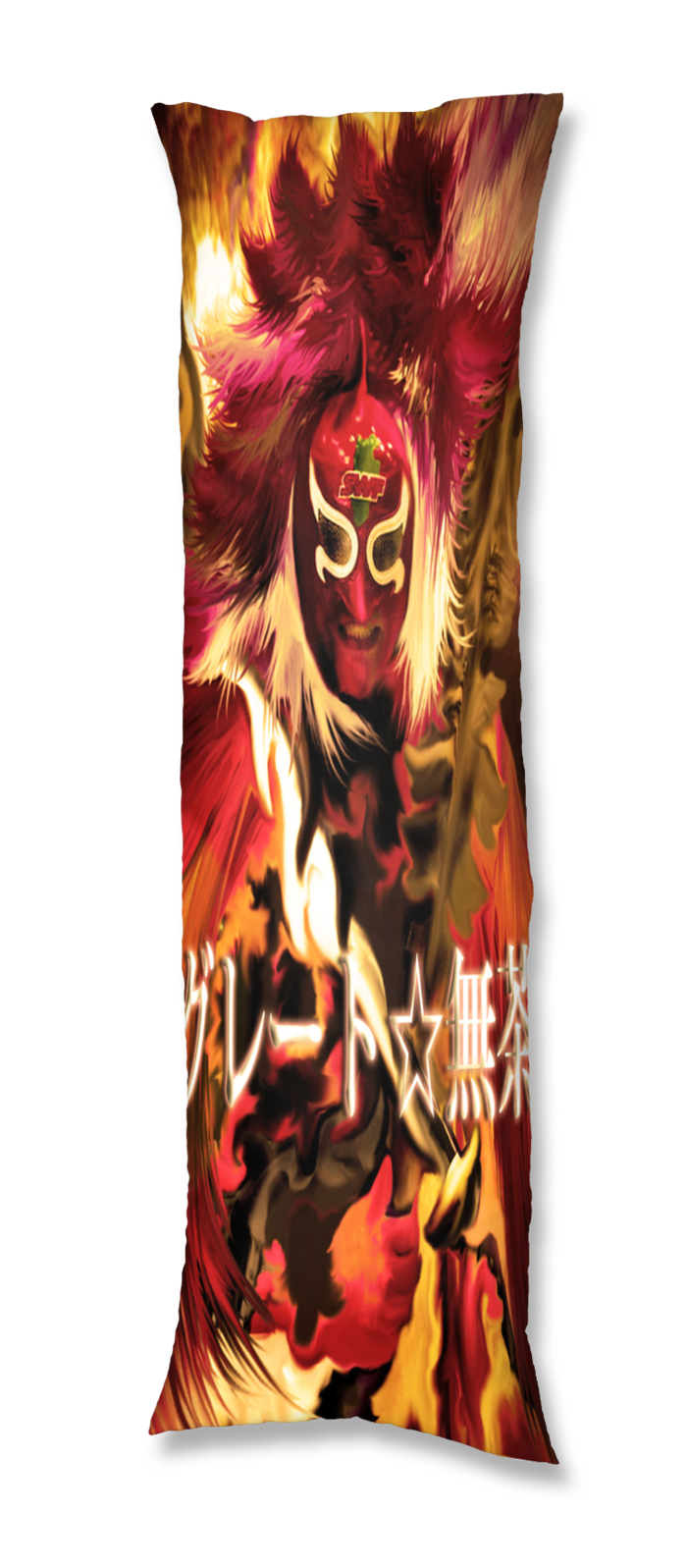 抱き枕カバー - 500x1600(mm)