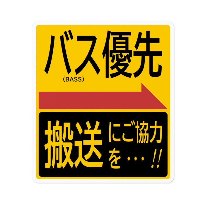 右 - 100 x 100 (mm)