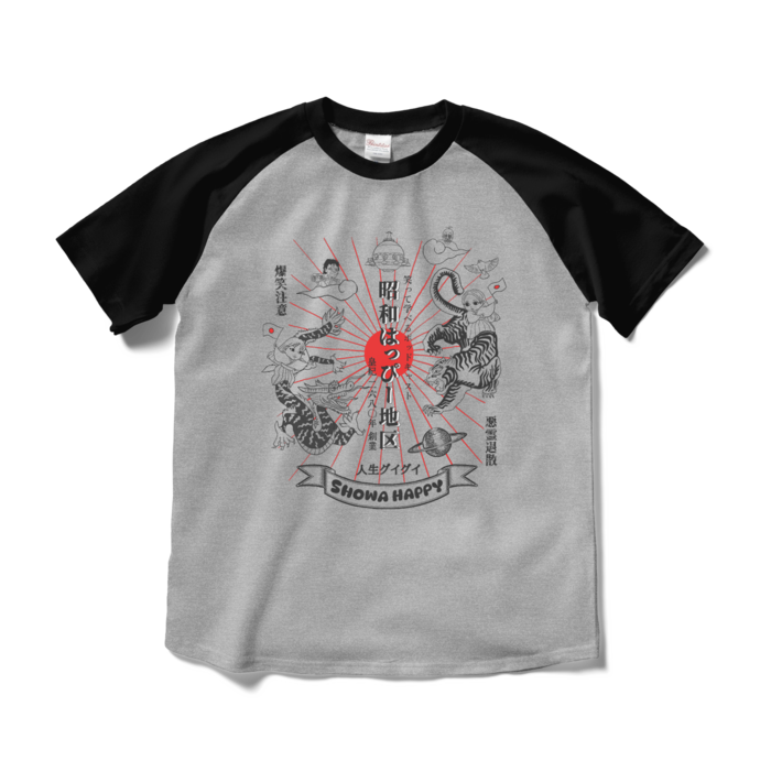 ラグランTシャツ - M - 杢グレー×ブラック