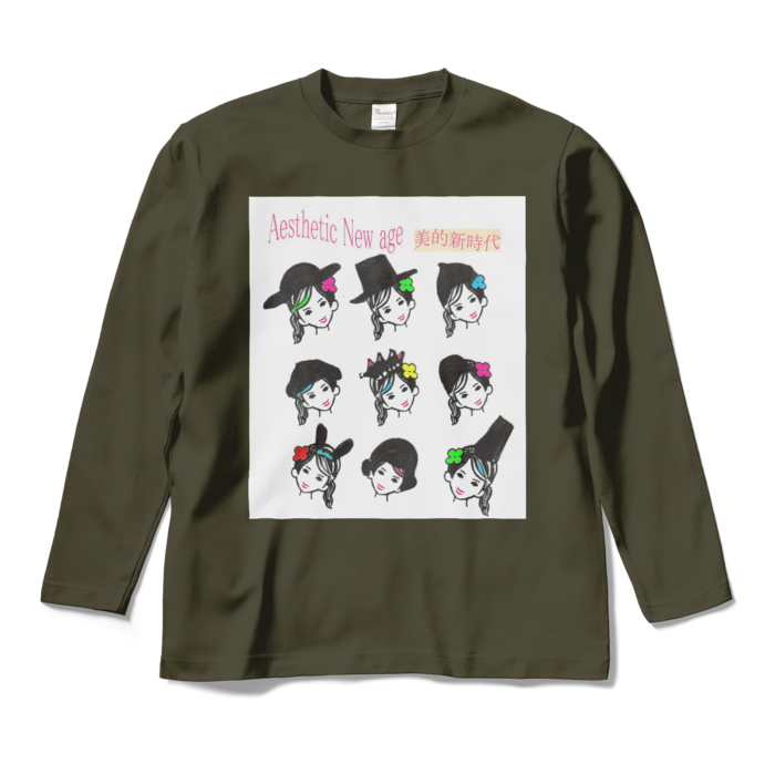 ロングスリーブTシャツ - M - アーミーグリーン