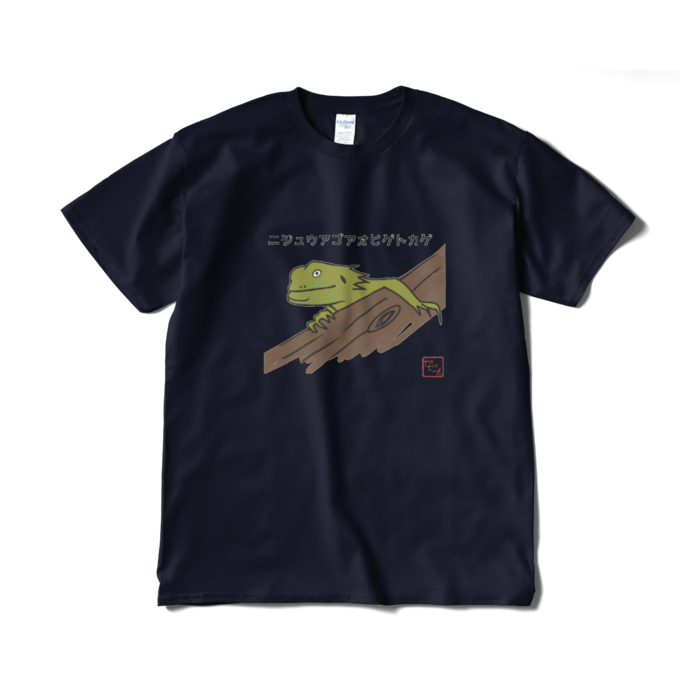 Tシャツ（短納期） - XL - ネイビー