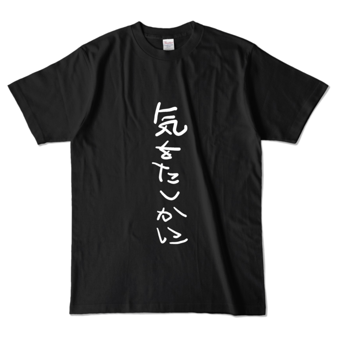 カラーTシャツ - L - ブラック (濃色)