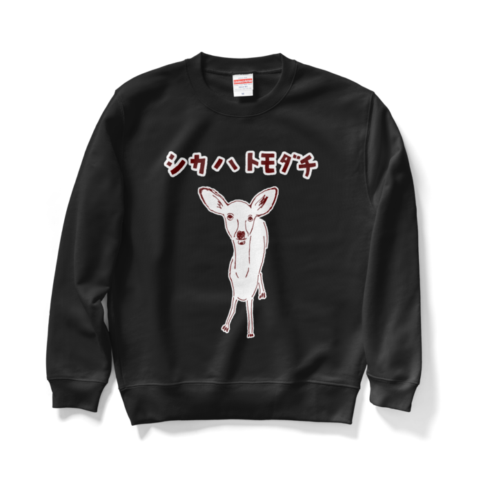 スウェット - M - ブラック