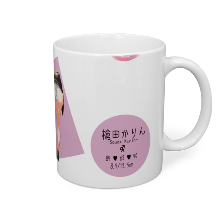 マグカップ - 直径 8 cm / 高さ 9.5 cm